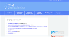 Desktop Screenshot of hica.jp