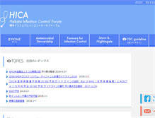 Tablet Screenshot of hica.jp